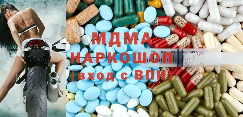 наркота  гидра зеркало  MDMA молли  Азов 